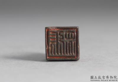 图片[3]-Bronze seal cast with “Zhang Zhong”, Eastern Han dynasty (25-220)-China Archive